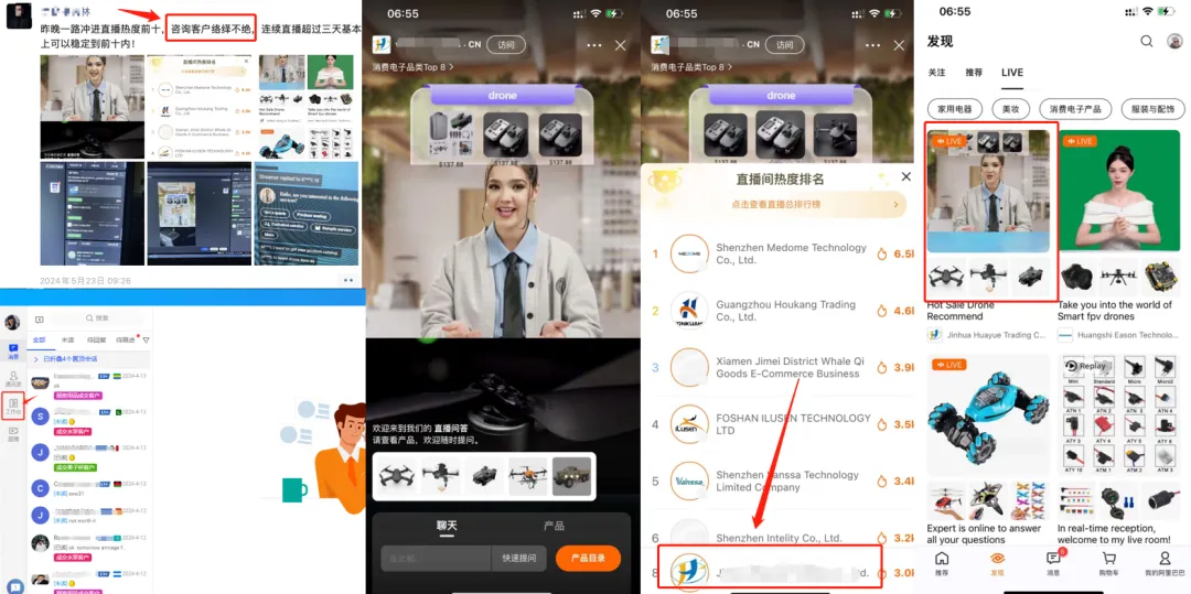 Digital human live on Alibaba